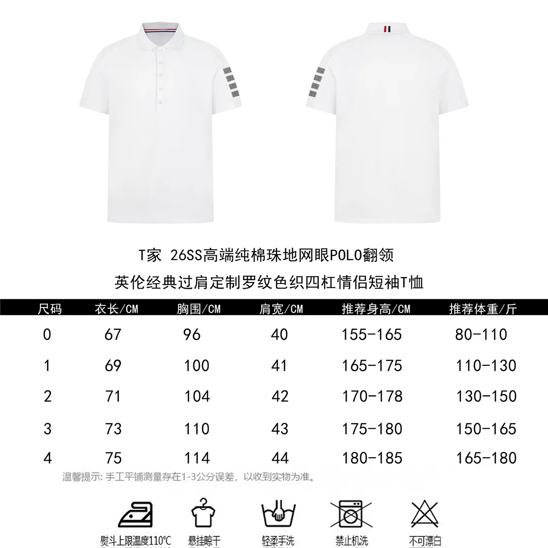 #T 26ss Premium Polo Classic T Size